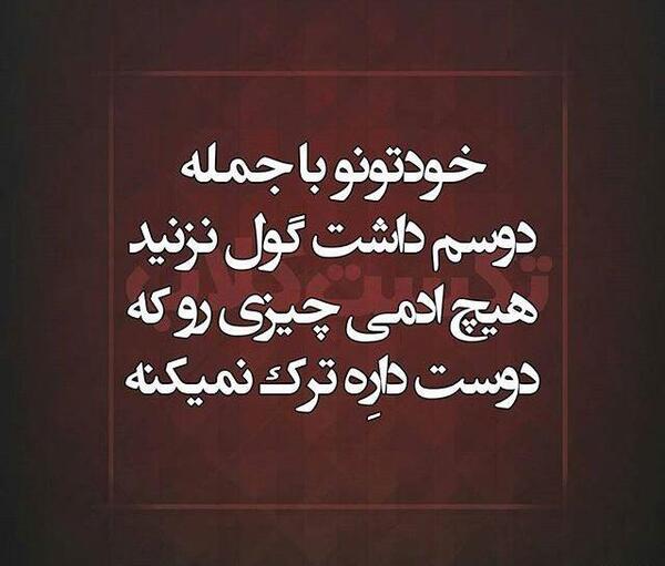 عکس نوشته حکیمانه کوتاه