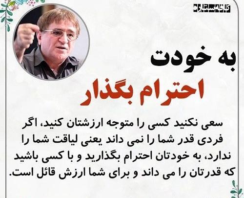 عکس نوشته حکیمانه کوتاه