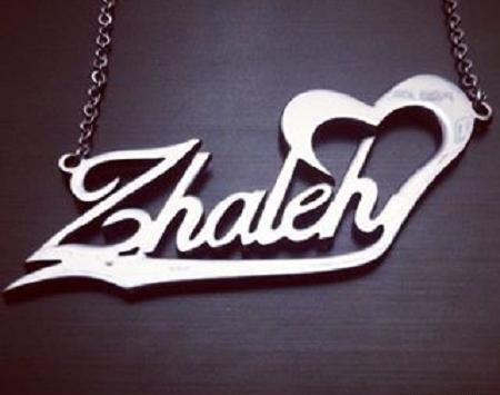 عکس نوشته اسم ژاله