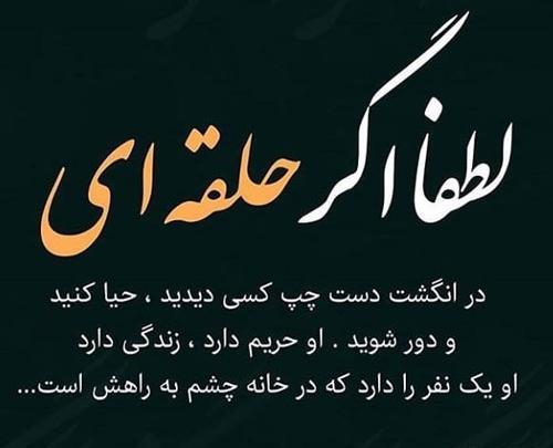 عکس نوشته خیانت مرد به زن