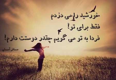 دانلود عکس نوشته فاز سنگین جدید