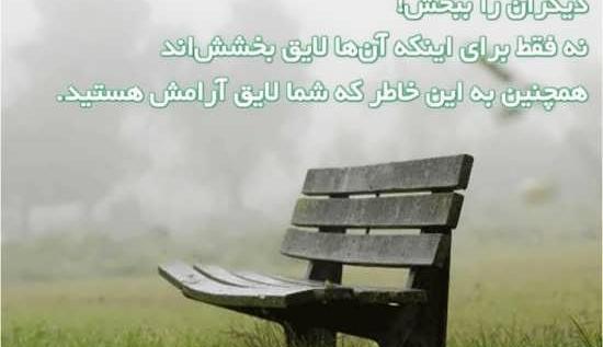 عکس نوشته قشنگ پر معنی