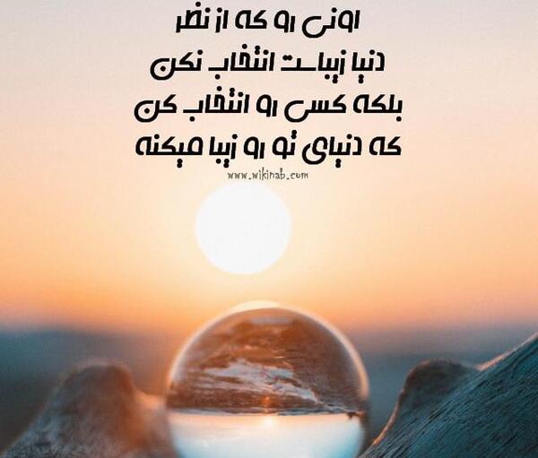 عکس نوشته قشنگ پر معنی