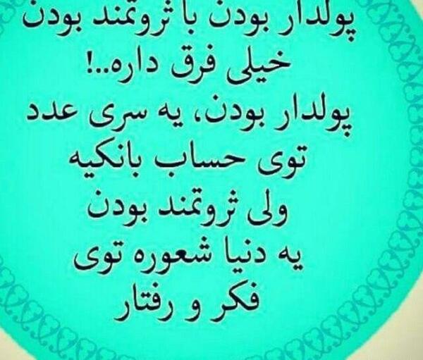 عکس نوشته قشنگ پر معنی