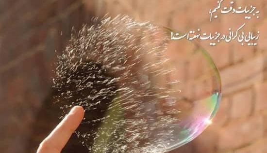 عکس نوشته قشنگ پر معنی