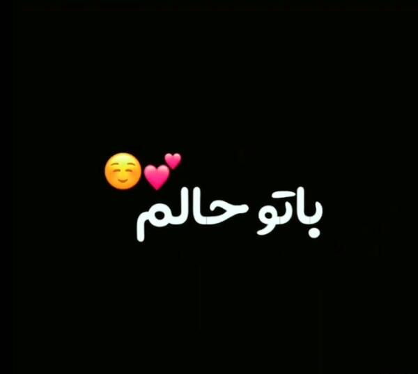 عکس نوشته من دختر پاییزم