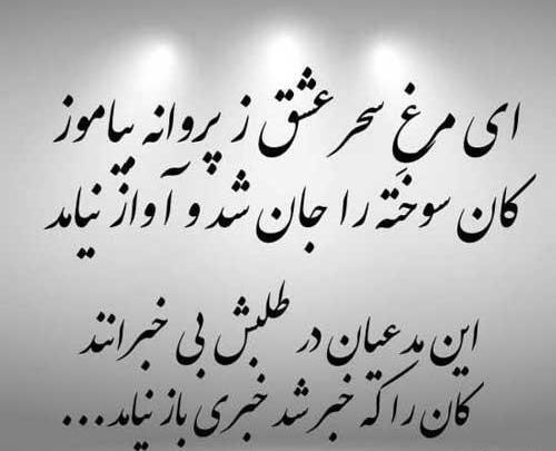 عکس نوشته شعر خاقانی