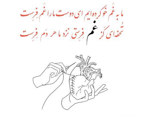 عکس نوشته شعر خاقانی