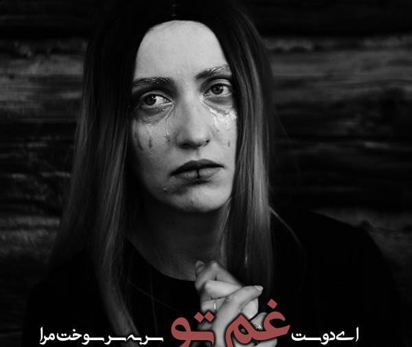 عکس نوشته شعر خاقانی