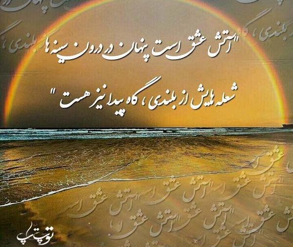 عکس نوشته شعر خاقانی