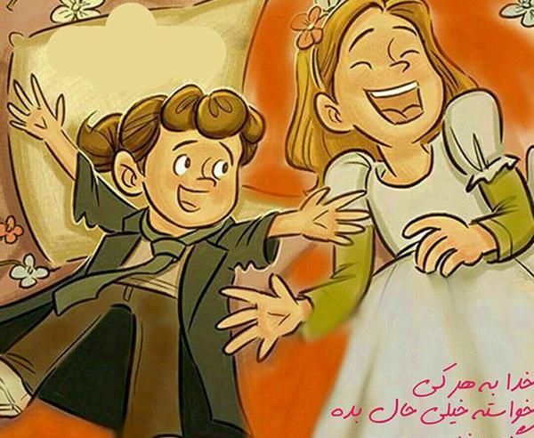 عکس نوشته کارتونی تولد خواهر