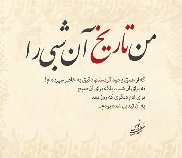 عکس نوشته جذاب اون پسریه که