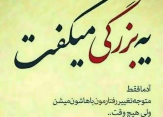 عکس نوشته جذاب اون پسریه که