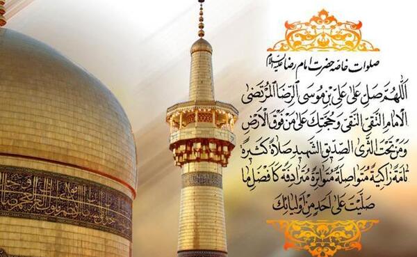 عکس نوشته صلوات امام زمان