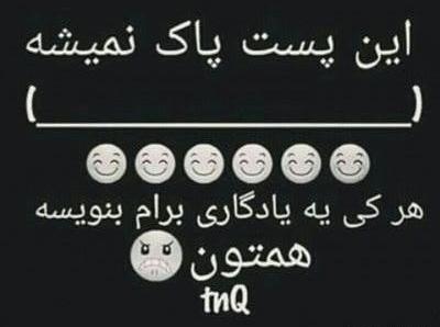 عکس نوشته شاخ نیستم ولی مرجع تقلید خیلیام