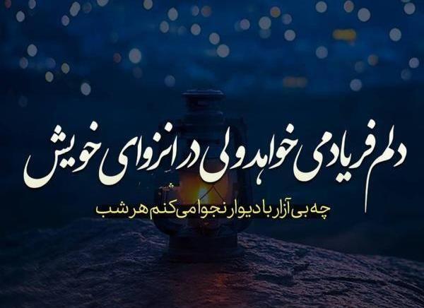 عکس نوشته سنگین فاز