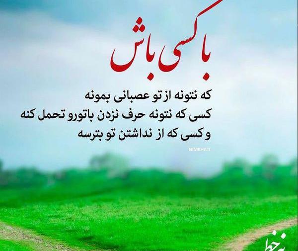 عکس نوشته انگلیسی فلسفی