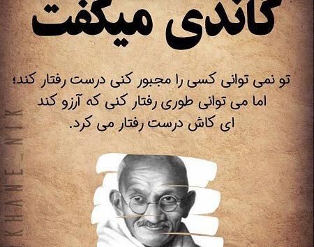 عکس نوشته کاش آدمها شبیه حرفهایشان بودند