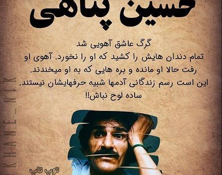عکس نوشته کاش آدمها شبیه حرفهایشان بودند