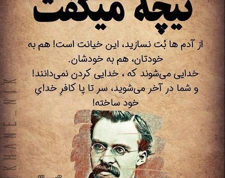عکس نوشته کاش آدمها شبیه حرفهایشان بودند