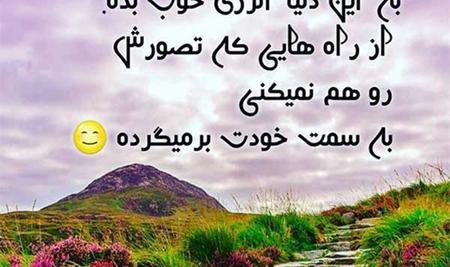 عکس نوشته های جملات انرژی مثبت