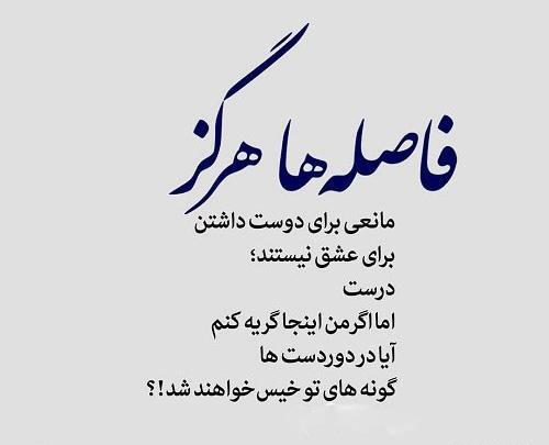 عکس نوشته های جملات انرژی مثبت