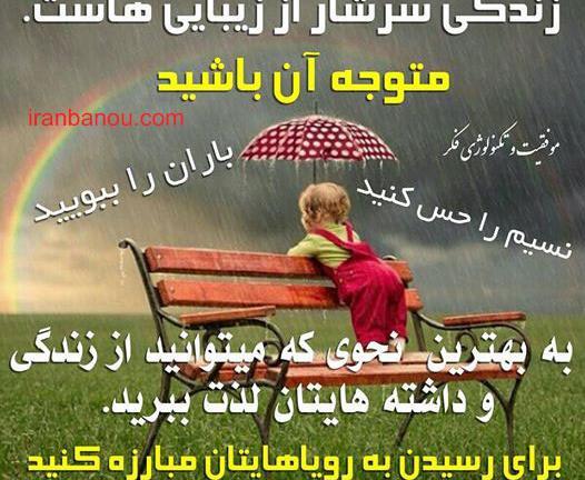عکس نوشته های جملات انرژی مثبت