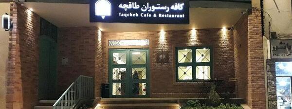 عکس رستوران طاقچه شیراز