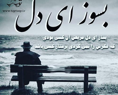 عکس نوشته ای دل