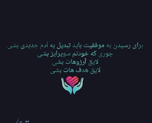 عکس نوشته تنهایی زندگیمو میسازم
