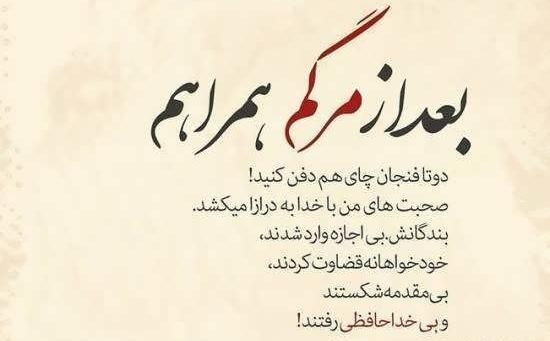 عکس نوشته برای قضاوت