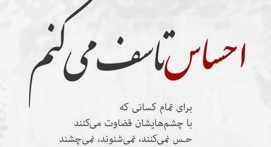 عکس نوشته برای قضاوت