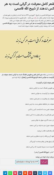 عکس نوشته پر طاووس قشنگ است