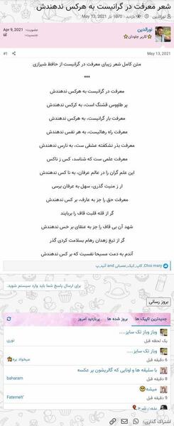 عکس نوشته پر طاووس قشنگ است