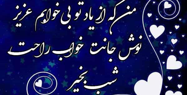 عکس نوشته صبح بخیر رفیق صمیمی