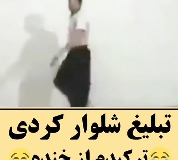 عکس نوشته خنده دار کردی