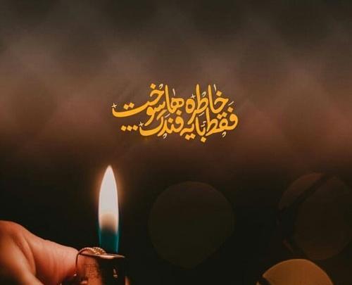کانال تلگرام عکس نوشته غمگین جدید