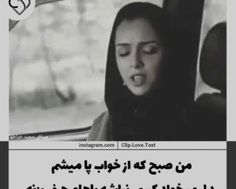 عکس نوشته فقط میخوام تنها باشم
