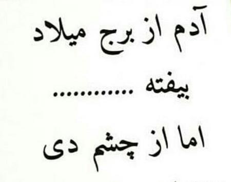 عکس دی ماهی ها دخترونه