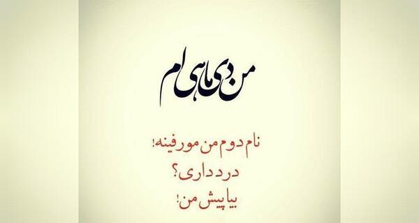 عکس دی ماهی ها دخترونه