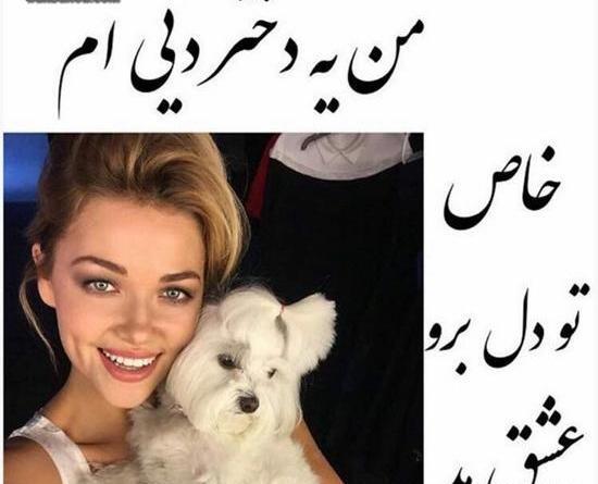 عکس دی ماهی ها دخترونه