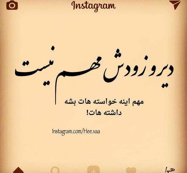 عکس نوشته آموزنده پروفایل
