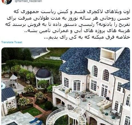 عکس ویلای آمریکا