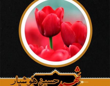 عکس نوشته تعجیل در ظهور