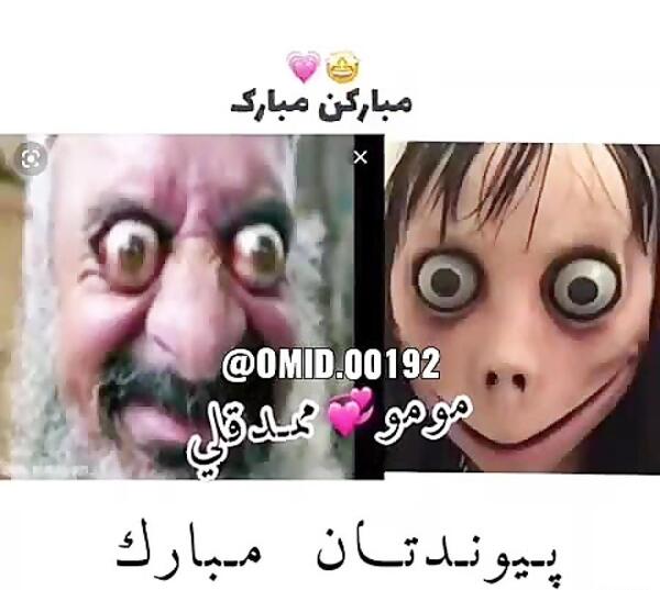 عکس احمد قلی پسر ممدقلی