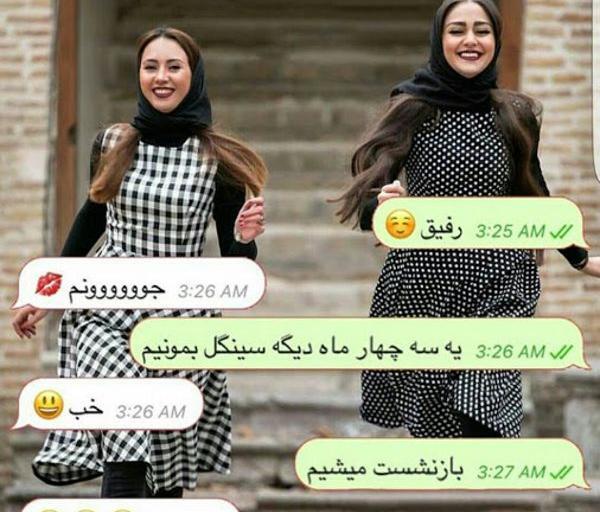 عکس نوشته رفیق بد دخترانه