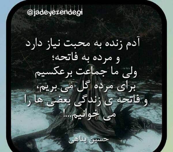 عکس نوشته فلسفی محبت