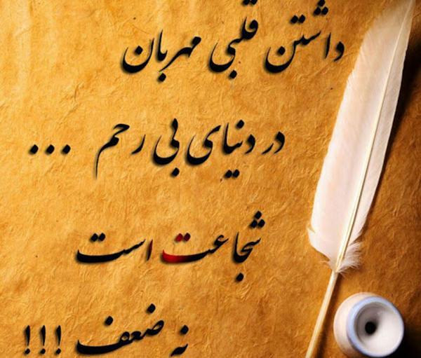 عکس نوشته فلسفی محبت