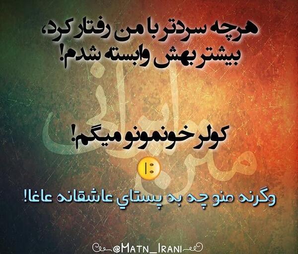 عکس نوشته هایی طنز جدید