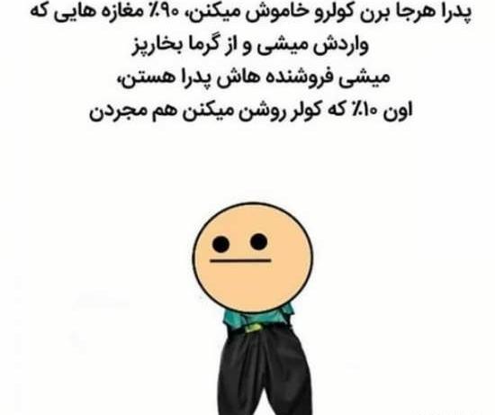 عکس نوشته هایی طنز جدید